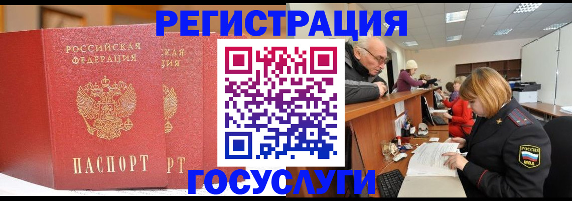 пропишу в квартире в Мытищах