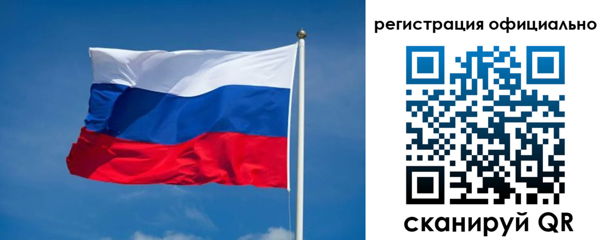 временная регистрация собственник в Мытищах